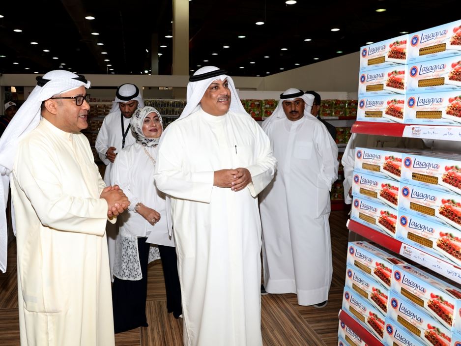 to Kuwait Flour Mills & Bakeries NEWS & EVENTS